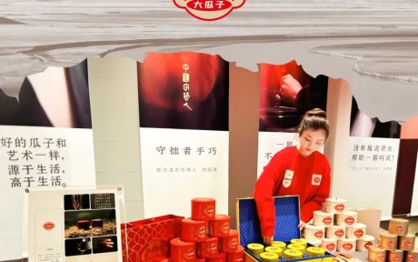 三胖蛋出席《黄河图》新书发布会：中国红“仁”，传承匠心