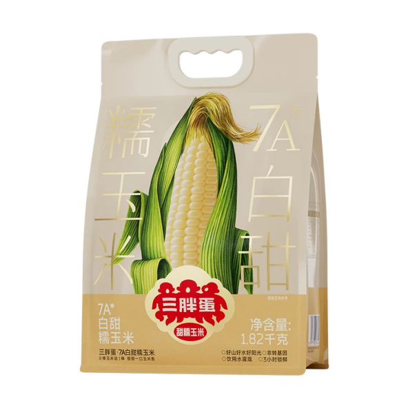 白甜糯玉米量贩装