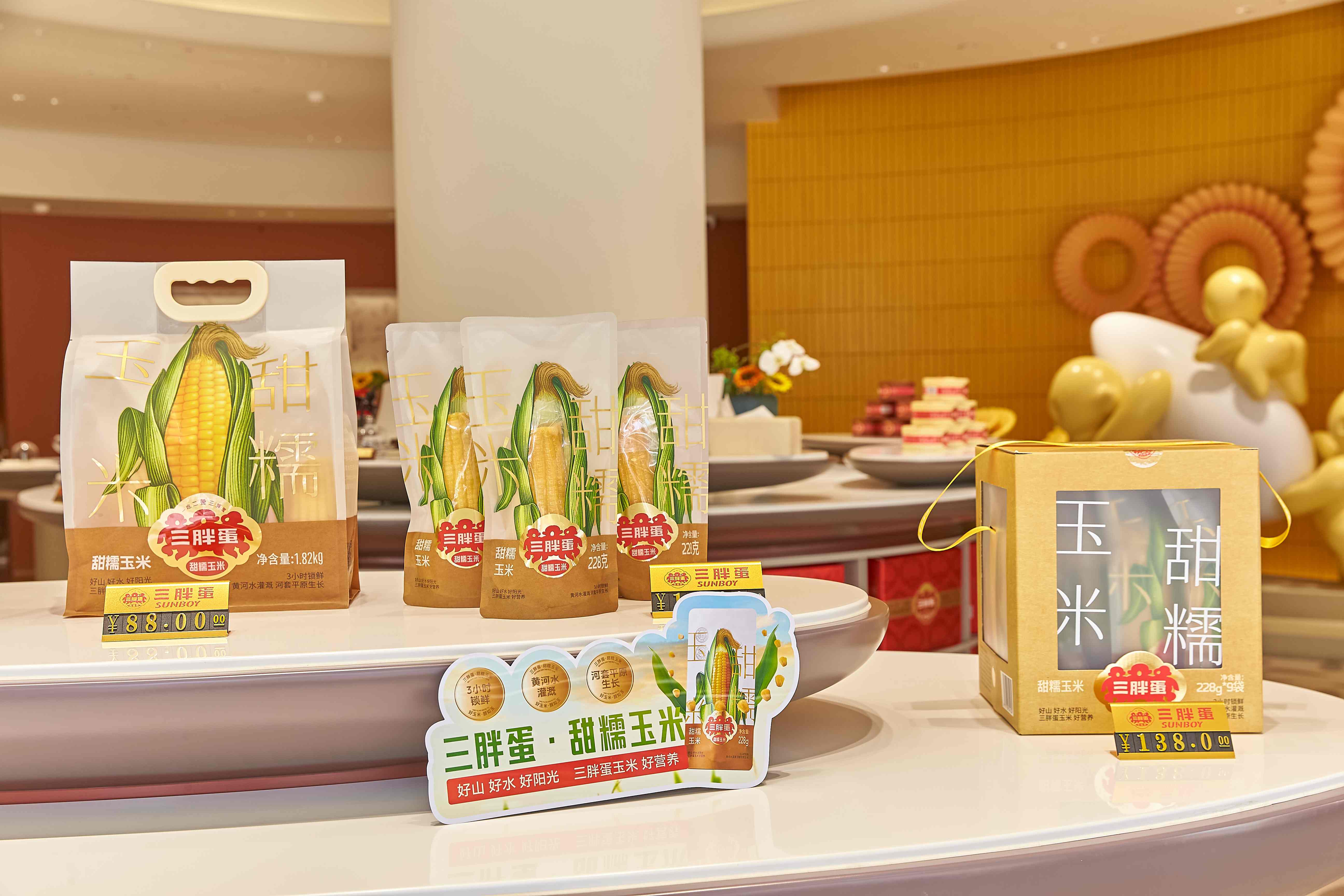 呼伦贝尔机场店