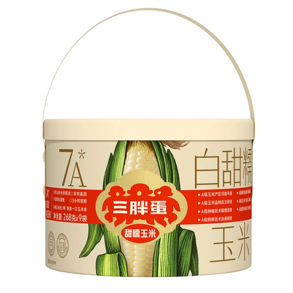 白甜糯玉米礼盒