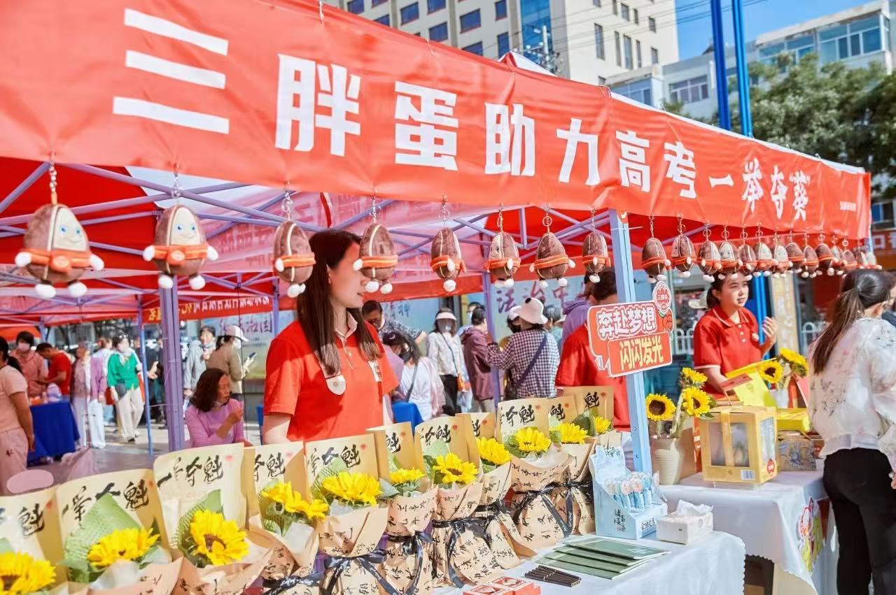 十五年守护，三胖蛋与千万考生共赴青春之约