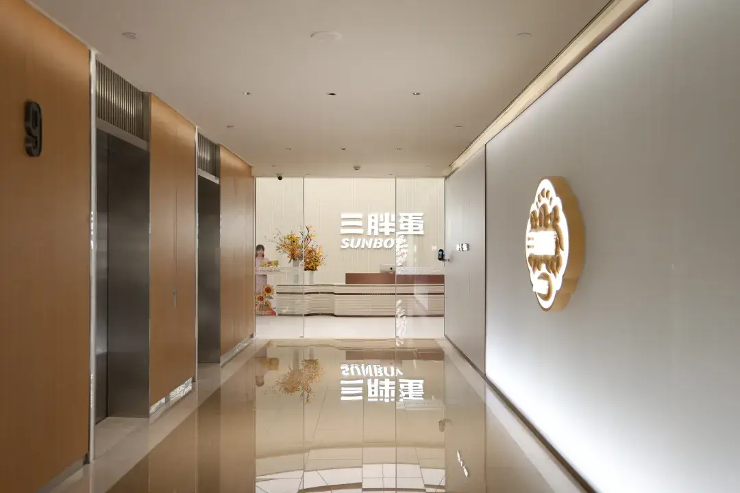 三胖蛋（上海）食品科技有限公司