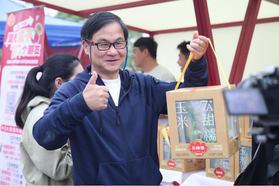 这玉米，上海交大都在夸！