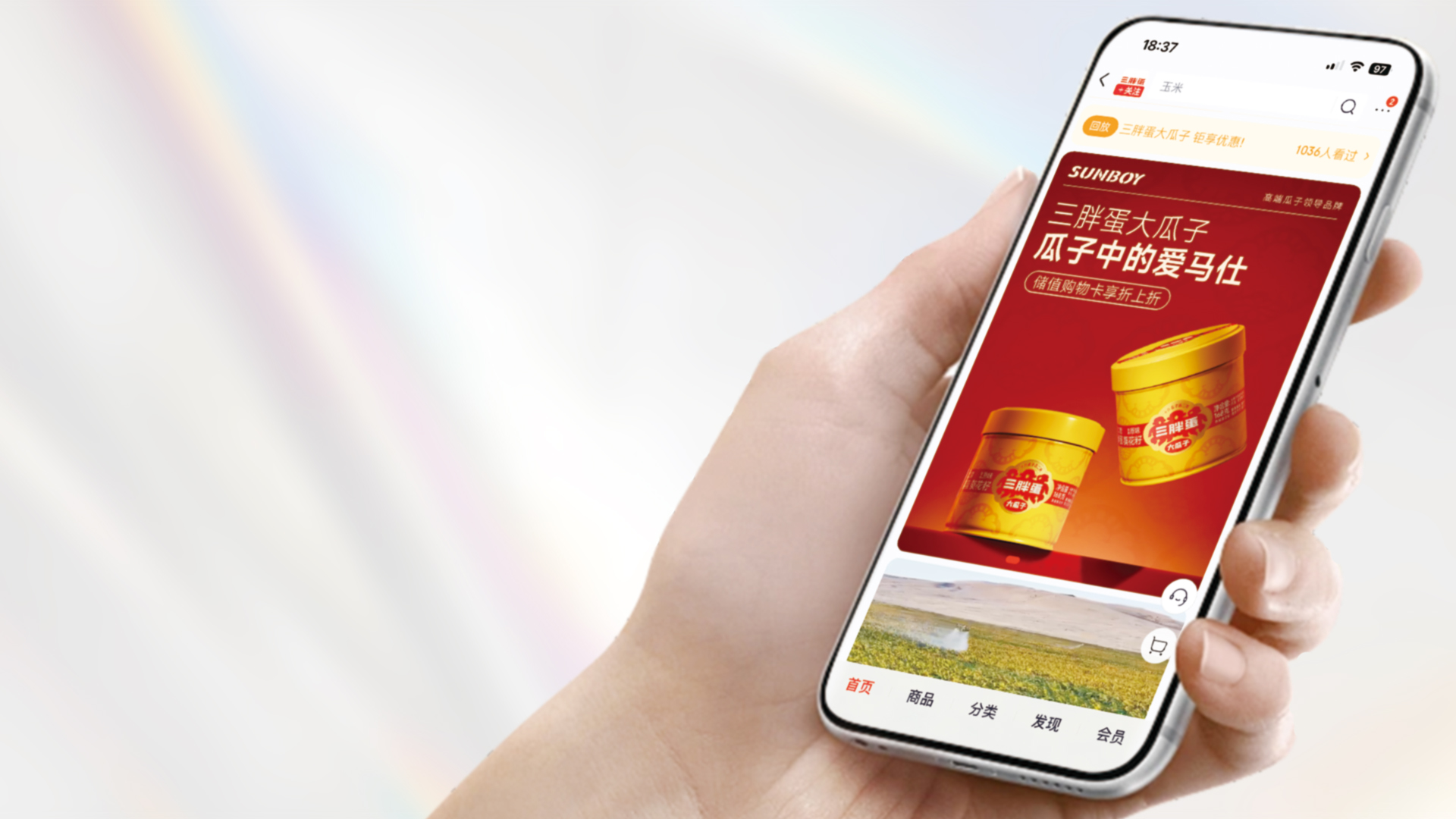 三胖蛋·官方商城