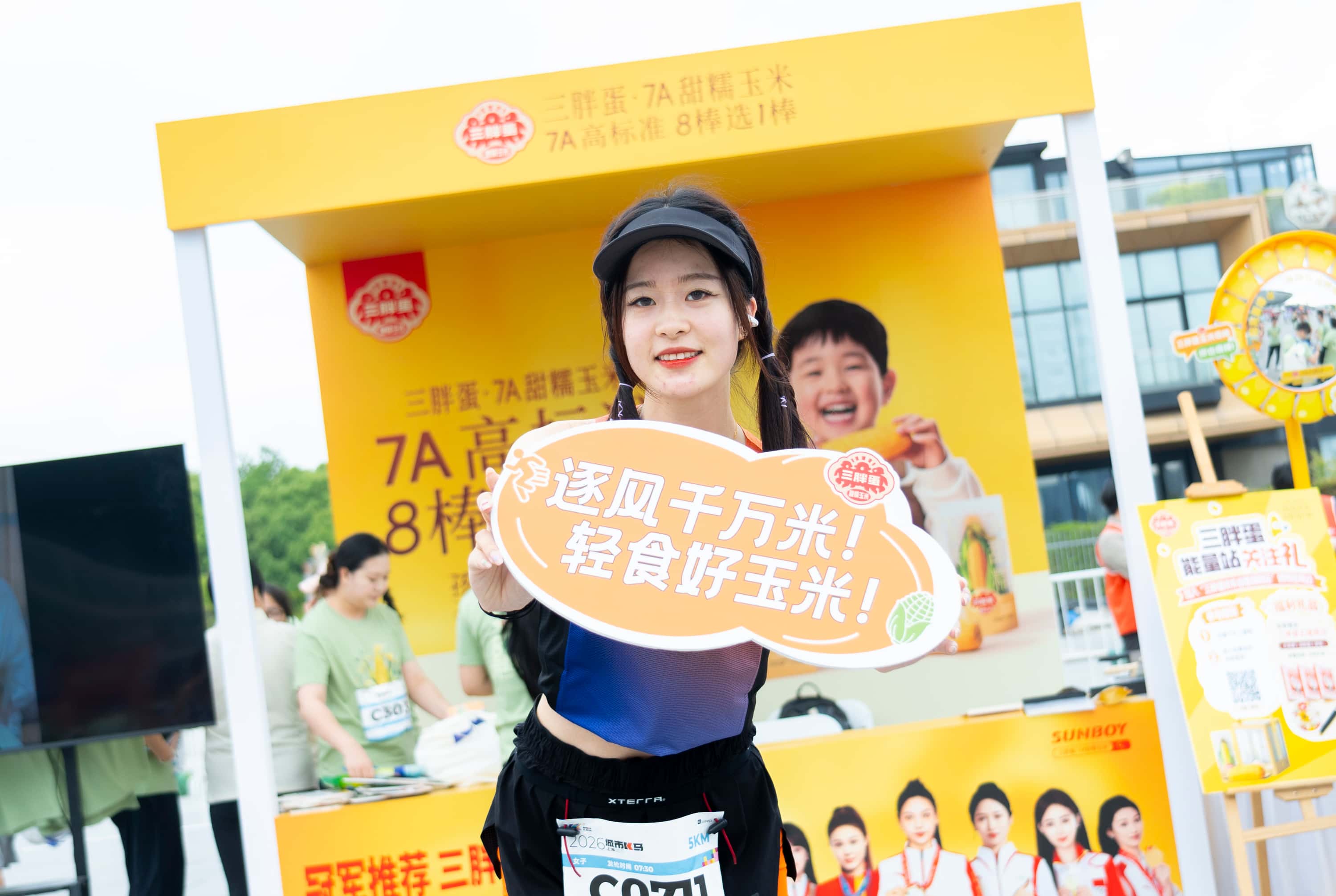 跑圈集体种草，三胖蛋×Keep丨城市K马，这款“能量担当”火出圈了！