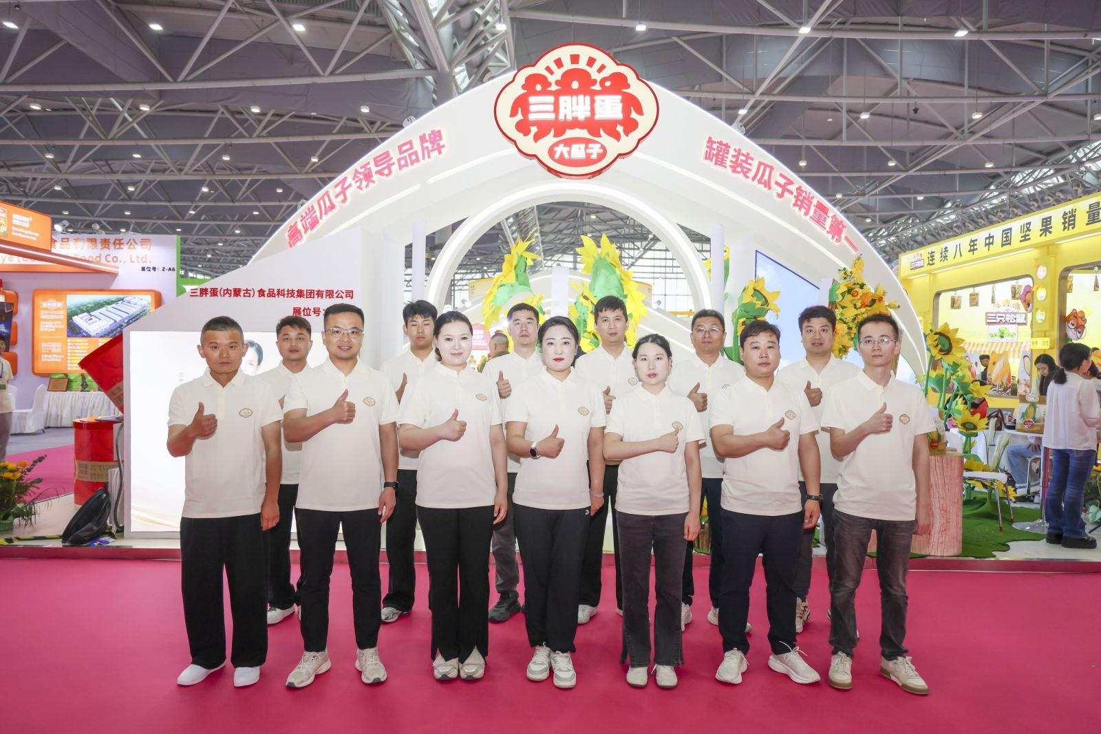 三胖蛋×坚果果干食品展丨和老朋友相聚，也和新朋友探索新机遇