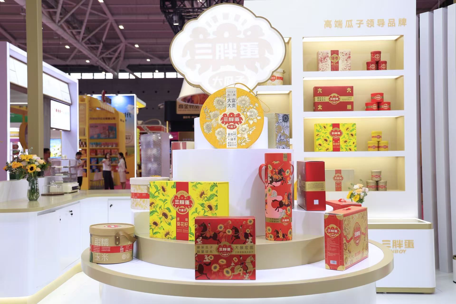 三胖蛋新春礼盒亮相深圳礼品展 以全产业链实力引领高端农产品创新
