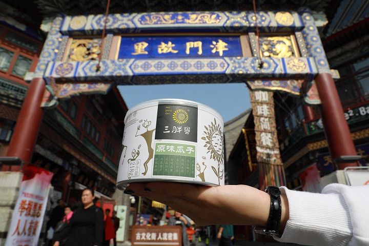 三胖蛋食品携百万好礼亮相天津
