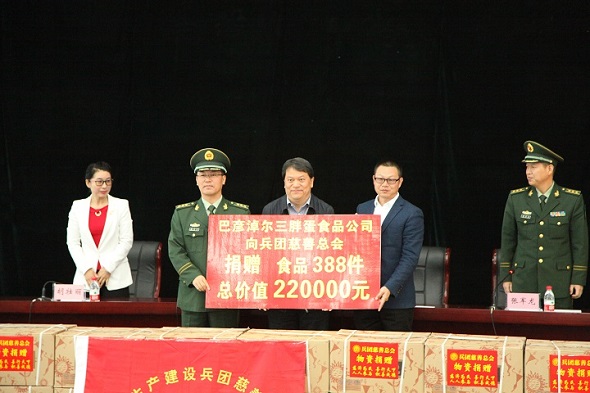 三胖蛋公司对新疆武警官兵捐赠价值22万元原味瓜子
