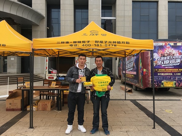 三胖蛋食品公司情系五原，风雨无阻送温情