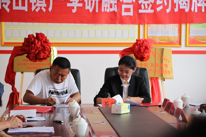 三胖蛋食品有限公司与德岭山镇、河套学院共同推进产学研融合的产业发展