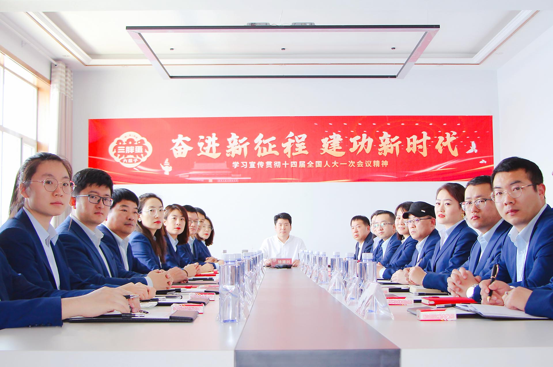 奋进新征程 建功新时代—— 学习宣传贯彻第十四届全国人大一次会议精神