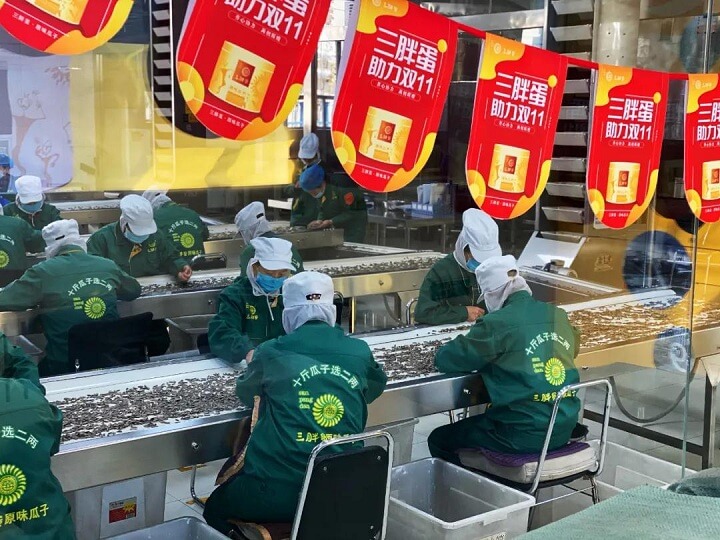 三胖蛋双11前一小时销售额突破300万，同比去年销售额增长 300%！