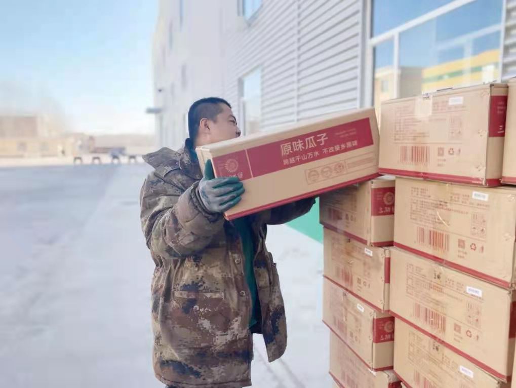 2021年五大食品技术发展趋势预测