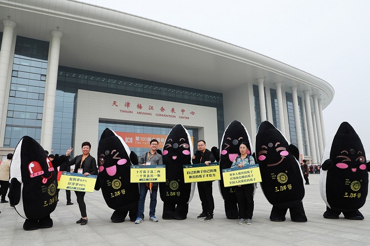 天津秋季糖酒会，三胖蛋百万礼品倾囊相赠