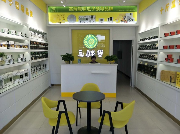三胖蛋原味瓜子杭锦后旗旗舰店开业期间惊喜不断