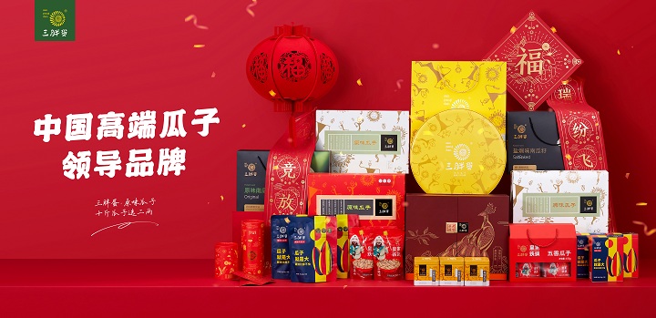 2021年度企业社会责任报告