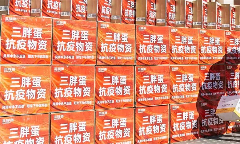 三胖蛋助力上海抗疫行动