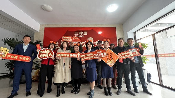 三胖蛋2022年开工大吉，贵仁常在