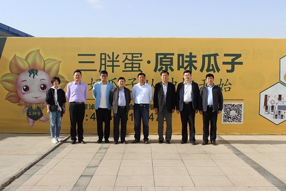 吉林省开发区与巴彦淖尔市开发区一行八位领导莅临三胖蛋食品有限公司参观考察