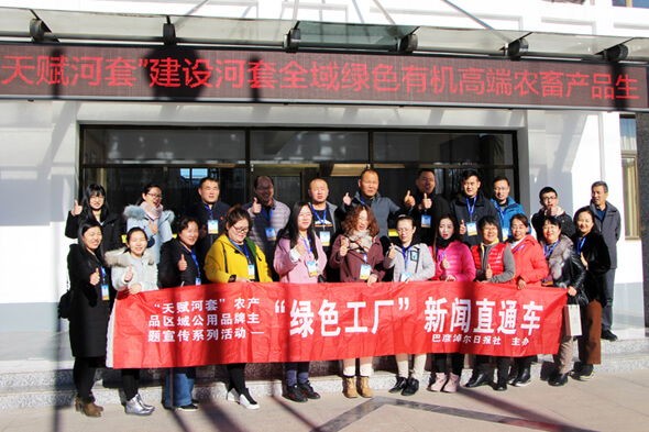 “绿色工厂”新闻直通车邀请25位市民参观三胖蛋食品有限公司