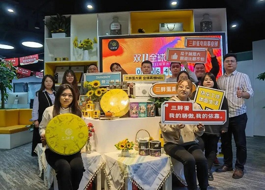 三胖蛋双十一获得人气零食榜TOP1