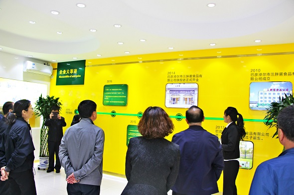市人大常委会党组成员、副主任佟格日乐一行莅临三胖蛋食品有限公司参观考察