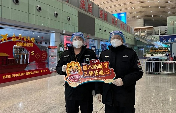 三胖蛋腊八暖冬行动第7年丨“仁”间情暖·诸事“粥”全