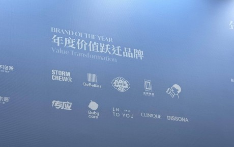 16年实干，与强者并肩：三胖蛋斩获品牌年度价值跃迁奖