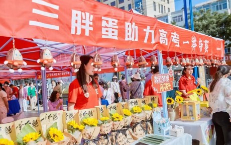 十五年守护，三胖蛋与千万考生共赴青春之约