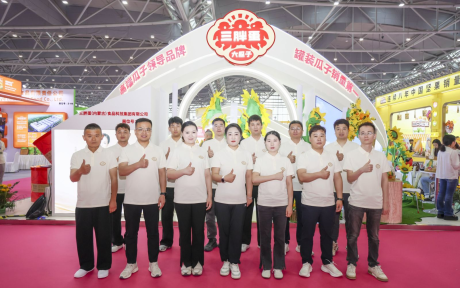 三胖蛋×坚果果干食品展丨和老朋友相聚，也和新朋友探索新机遇