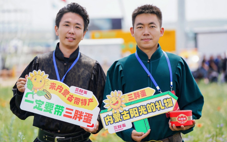 来内蒙古带特产，一定要带三胖蛋｜三胖蛋与全国游客相约锡林郭勒
