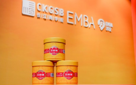 三胖蛋倾情赞助丨长江商学院40期毕业盛典